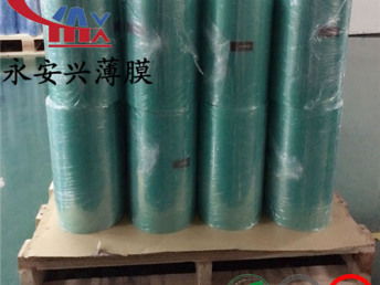 坪山PET薄膜廠家 專注生產(chǎn)加工銷售，用心打造高品質(zhì)產(chǎn)品
