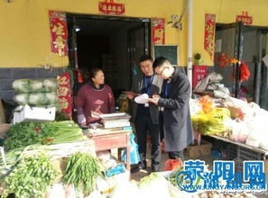 豫龍鎮(zhèn)開展食用農(nóng)產(chǎn)品零售專項檢查，筑牢食品安全防線