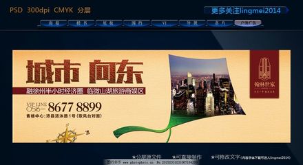 房地產(chǎn)圍擋 營銷前線的視覺戰(zhàn)略與策劃實踐