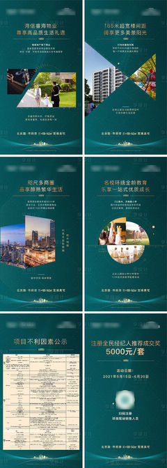 房地產(chǎn)售樓處價值展架 營銷策劃的核心驅(qū)動力與執(zhí)行策略