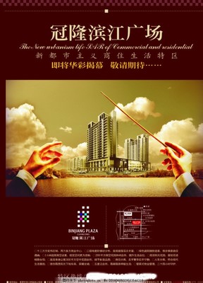 高層生活，云端之上的非凡境界——XX云端府邸尊榮發(fā)售