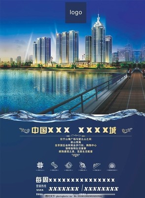 卓越營銷，智啟未來——房地產(chǎn)營銷策劃全解析